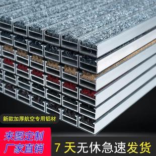 定制酒店大门口铝合金地垫家用入户门进门除尘刮泥垫商用防尘地毯