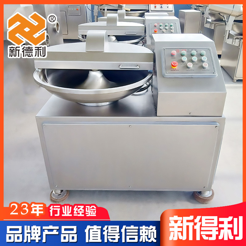 不锈钢小型香肠加工设备全自动猪肉斩拌机器商用40型鱼豆腐斩拌机
