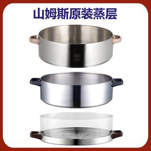 电蒸锅不锈钢蒸笼蒸笼家用商用蒸层蒸格屉子电锅炒锅蒸锅笼屉