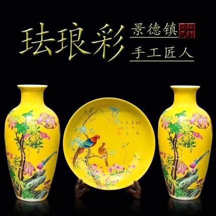 景德镇迷你小花瓶瓷器黄色陶瓷摆件 复古手绘粉彩珐琅彩 新房装饰