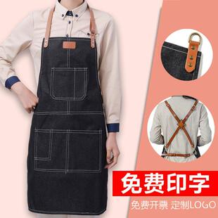 高级感牛仔围裙餐饮定制logo烘培咖啡茶理髲上班专用帆布工作服男