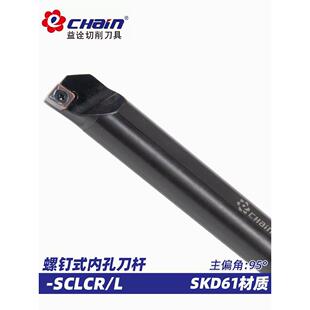 宜川数控内孔车削刀杆,孔弹簧钢,抗震刀杆- sccr加长大柄小头内