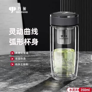 万象双层玻璃杯商务鹅蛋杯隔热男女高档大肚水杯子茶杯V194/V195