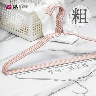 茶花衣架加粗加厚晾衣无痕铁衣架家用挂衣撑学生宿舍阳台儿童衣架