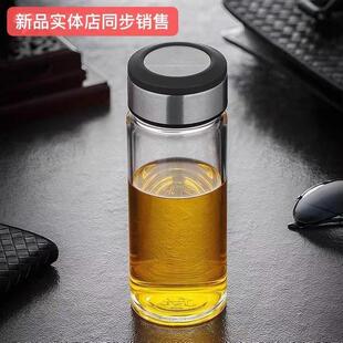 U33S 万象单层玻璃杯男士 大容量水杯家用车载办公杯U32 U32S U33