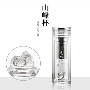 玉金晶高端双层玻璃杯高山流水山峰杯男女可携式泡茶水杯定制带礼