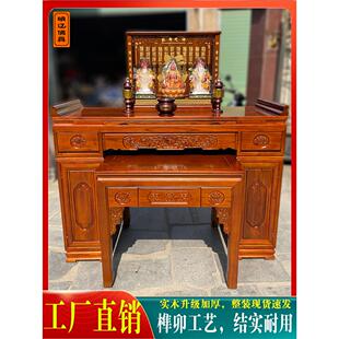 采购产品实木祭台,佛坛,大堂图案桌,家庭佛龛,神柜,中国风祭