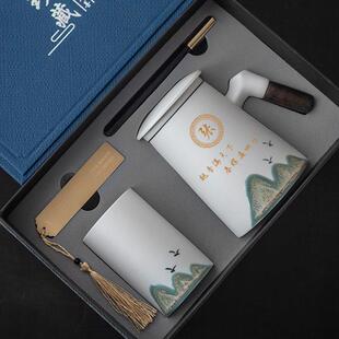 定制教师节礼物送老师老公父亲长辈办公室泡茶杯陶瓷礼品实用创意