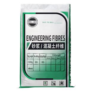 砂浆混凝土抗裂纤维丝玻璃纤维短修建用工地程水泥增强聚丙烯纤维