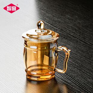 带盖子玻璃茶杯办公室玻璃杯商务会议杯手柄泡茶杯家用水杯把手耐