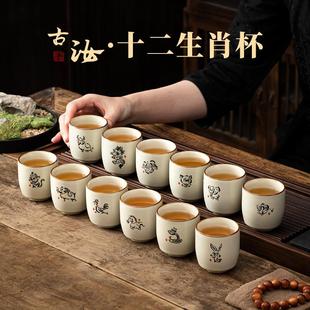 十二生肖汝窑茶杯主人杯个人专用家用待客高档功夫茶喝茶小品茗杯