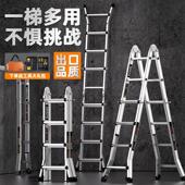 德国梯子铝合金小巨人伸缩梯加厚多功能家用折叠人字梯超稳工程梯