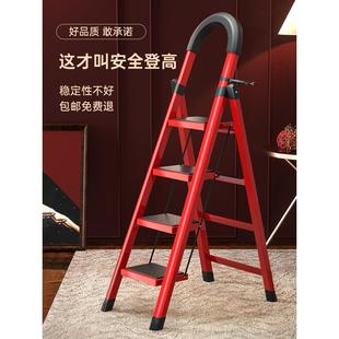 镁多力梯子家用折叠梯伸缩梯子铝合金人字梯多功能小型轻便三步爬