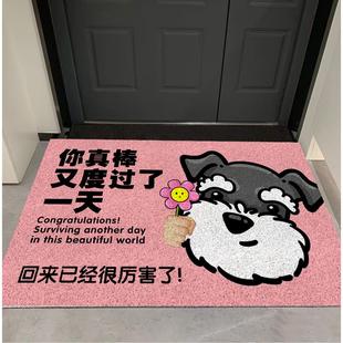 雪纳瑞卡通周边垫子可擦洗pu厨房地毯家用进门丝圈