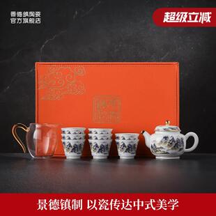 景德镇官方陶瓷功夫茶杯茶壶茶具套组中式家用描金高档乔迁礼礼盒