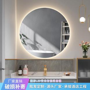 简约浴室镜智能防雾LED洗手台卫生间触摸屏带灯家用圆化妆镜挂墙
