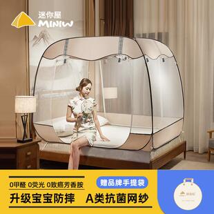 迷你屋新中式蚊帐蒙古包三开门折叠式1.5m1.8床1.2米防摔儿童拉炼