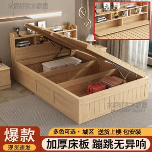 松木实木床高箱床1米5儿童床带收纳床气压单人床1米2箱体床收纳床