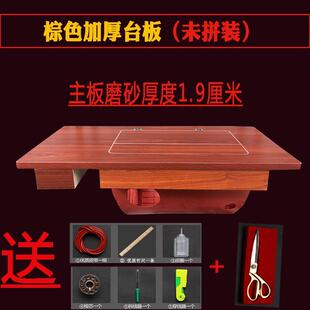 桌面板老式 缝纫机台面板脚踏式 配件家用木板带抽屉实木衣车裁缝机