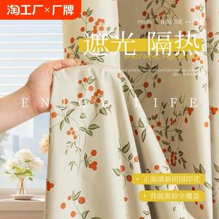 魔术贴免打孔遮阳帘防晒宿舍阳台卧室飘窗遮光布 窗帘遮光2024新款