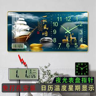 新款家用挂墙客厅挂钟餐厅日历时钟夜光钟表寓意好横版静音走时