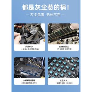 拆卸风扇键盘散热器清洁拆机维修降温换硅脂 电脑主机清灰工具套装