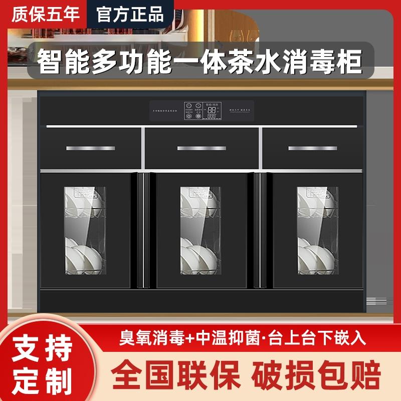 商用消毒柜不锈钢多功能嵌入式消毒柜饭店餐饮酒店包厢消毒碗柜