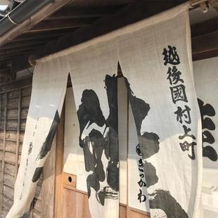 亚麻门帘半帘日料店居酒屋隔断帘窗帘厨房遮挡帘布帘子定制 日式
