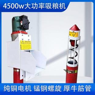 小型家用吸粮机车载便携开邦电钻软管抽粮食机收小麦玉米大豆 新款
