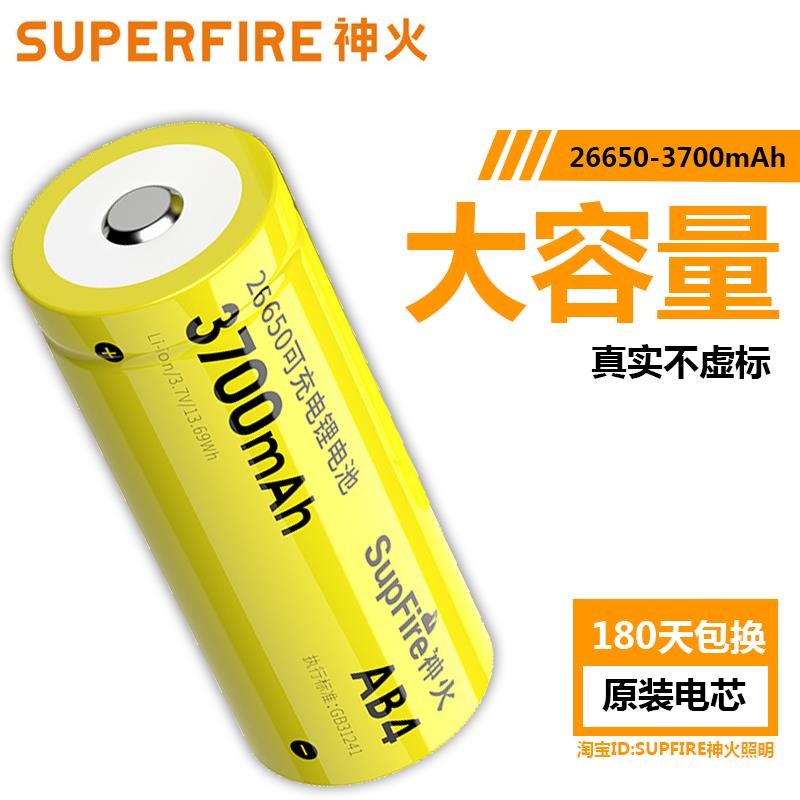 神火26650锂电池3700大容量可充电3.7v/4.2v强光手电筒原装锂电池