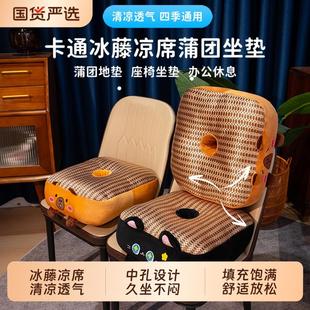 屁股座 屁垫久坐防痛凉席坐垫椅子垫加厚增高垫子屁垫夏季