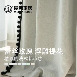 专用定制房间 屋俪莱拉卧室阳台窗帘遮光现代简约高级感2025新款