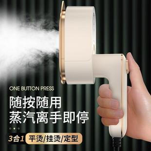 智能熨烫机家用小型蒸汽熨斗 德国黑科技手持挂烫机修泽甄选便携式