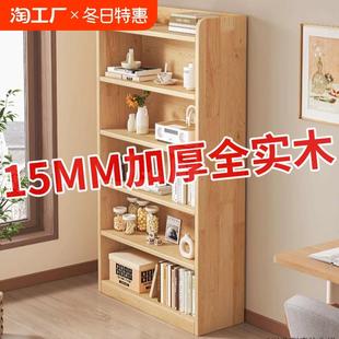 实木转角书架落地置物架松木窄缝柜儿童家用收纳柜子客厅简易书柜