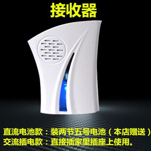 电池插电源 家用无线门铃 老人病人呼叫器 远距离数码 一拖二 门铃