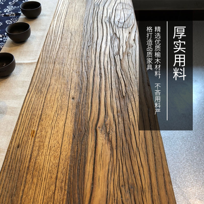老榆木茶桌米字腿餐桌老榆木板风化木桌子原木茶桌中式全实木家具