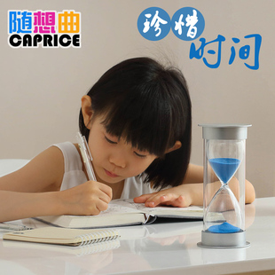 沙漏计时器5 30十五分钟20时间半小时儿童防摔漏斗摆件礼物小