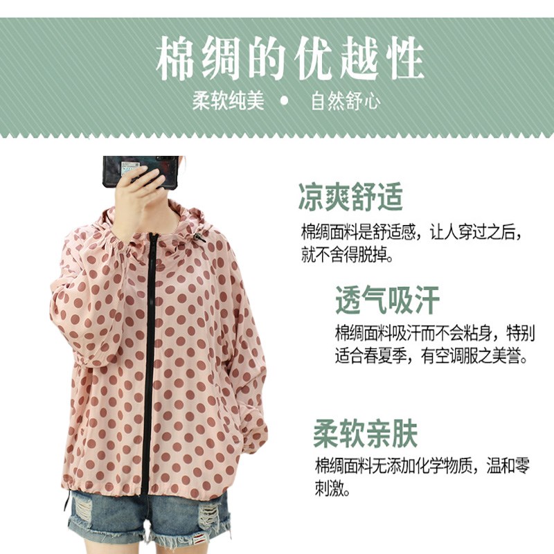人造棉加肥外搭女士短外套棉绸防晒服连帽拉链宽松休闲长袖夏薄款
