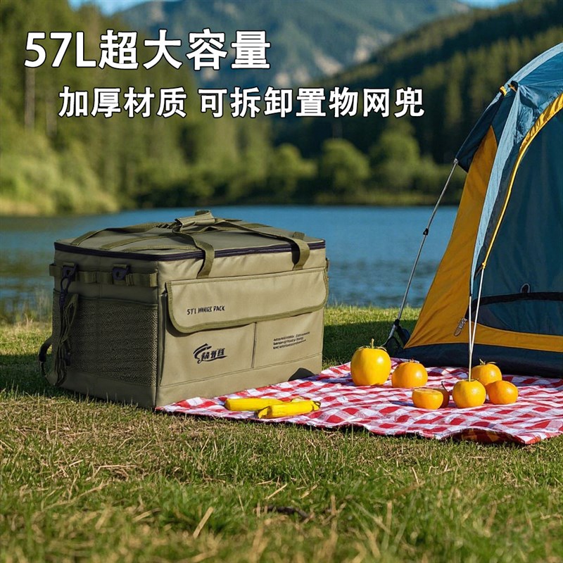 赫北营户外露营装备收纳包超大容量加高餐具炉具整理箱折叠杂物袋