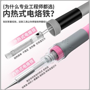 数显可调温维修90W焊枪 白光电烙铁BK606家用小型焊锡枪便携式