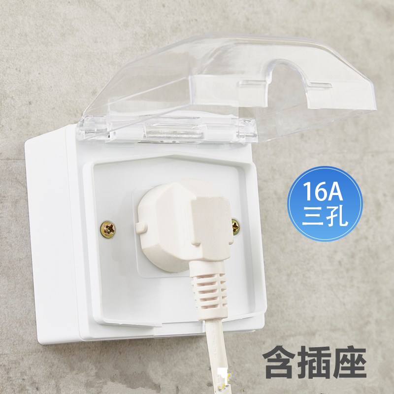 明装三孔16A插座防水盒室外明线开关防溅盒防雨罩浴室86型防水罩