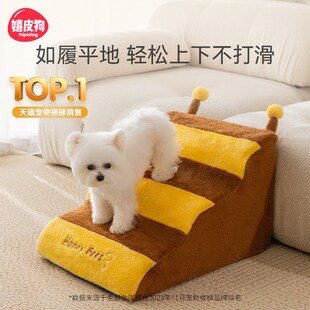 宠物楼梯狗狗爬梯上床防水防滑台阶斜坡可拆洗小型老年犬床边沙发