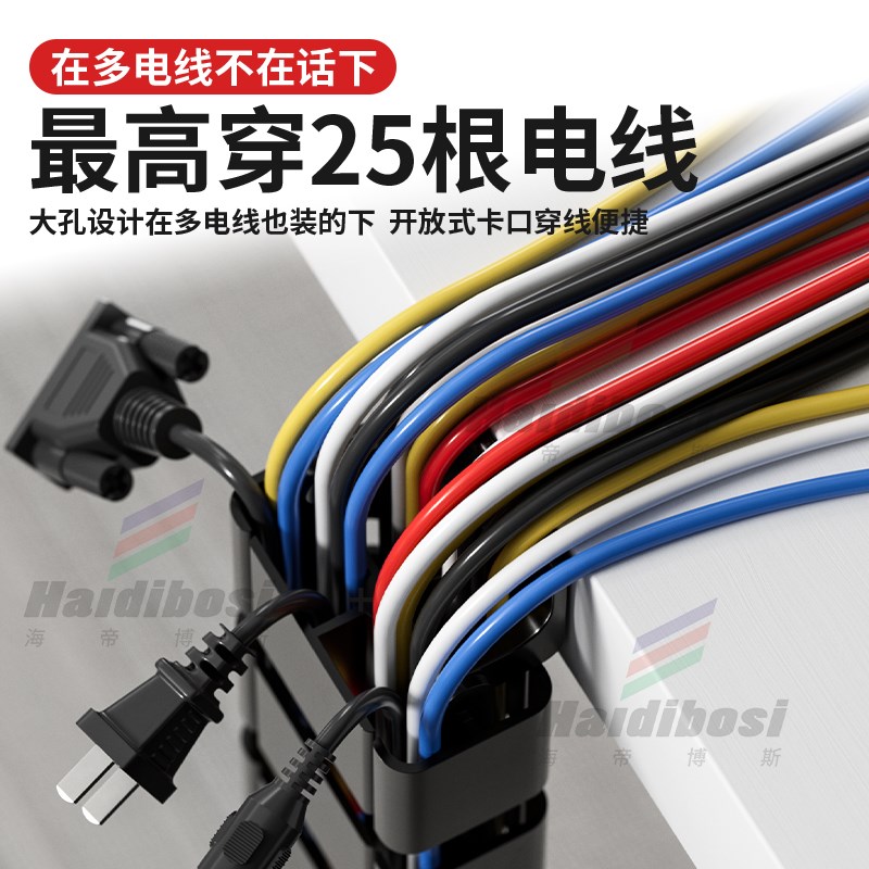 理线器桌面走线槽蛇形管电脑桌底下藏线束线管小方形线收纳集线器