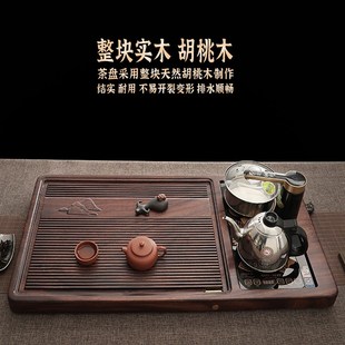 办公室茶托盘 天然实木茶盘家用烧水全自动一体胡桃木茶台茶具套装