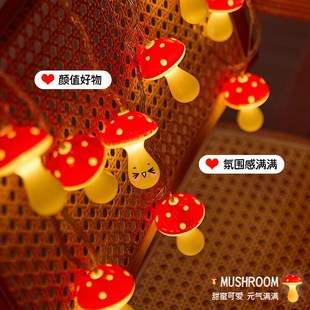 饰灯 led蘑菇小夜灯儿童房间帐篷别墅庭院阳台氛围布置创意用品装