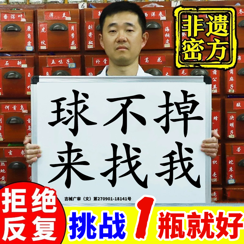 痔疮膏消肉球痔非断正品消痔凝胶断痣舒枯痔散官方旗舰店男女性