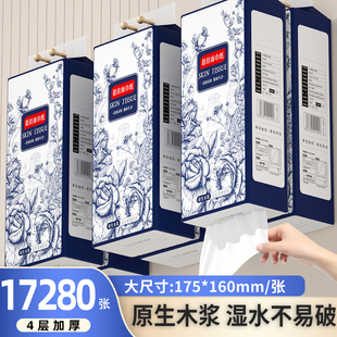 24大提抽纸悬挂式 餐巾纸家用擦手纸厕纸 纸巾工厂直发卫生纸实惠装