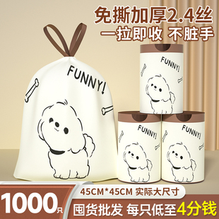 免撕垃圾袋家用抽绳手提式 自收口加厚厨房防漏耐穿次塑料袋实惠装