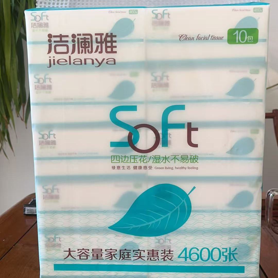 460张180mmx150mm20包