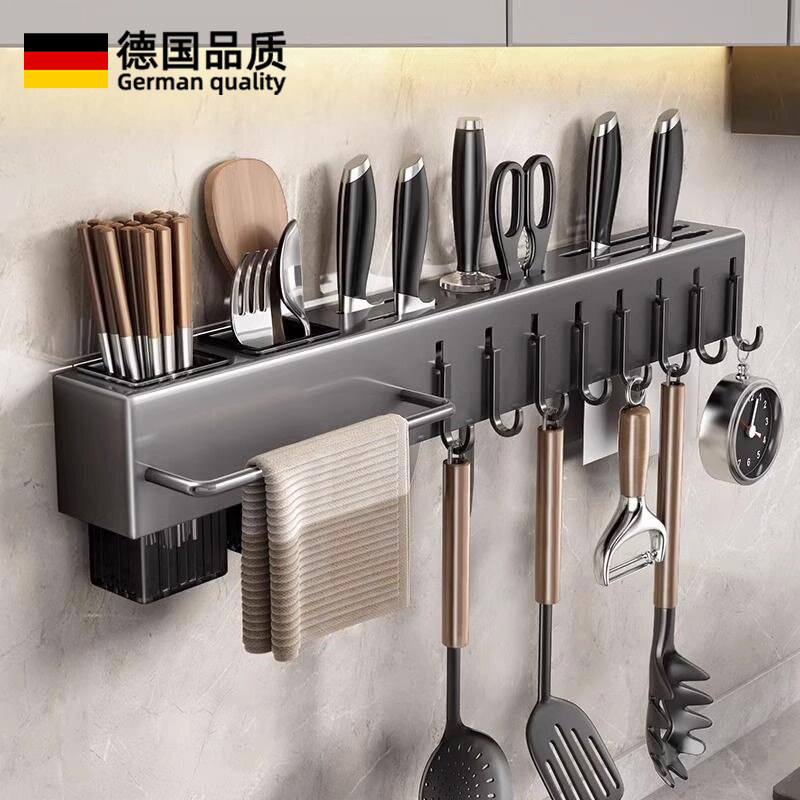 【德国品质】刀架厨具收纳挂壁式图片
